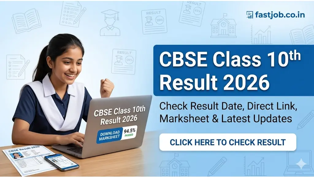 CBSE Class 10th Result 2026